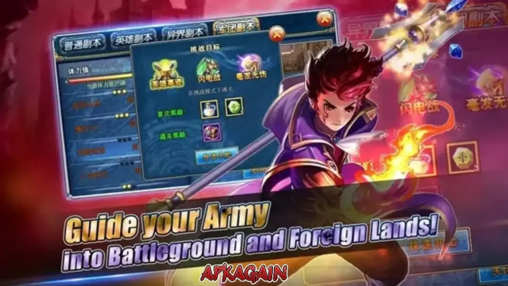 Ketigemardo Clash APK