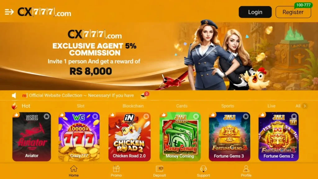 CX777 Game