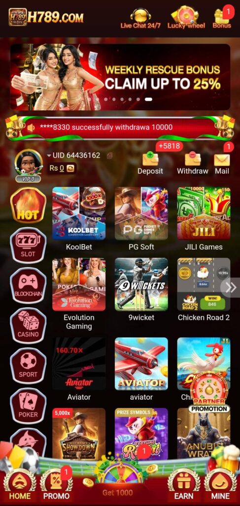 H789 Game