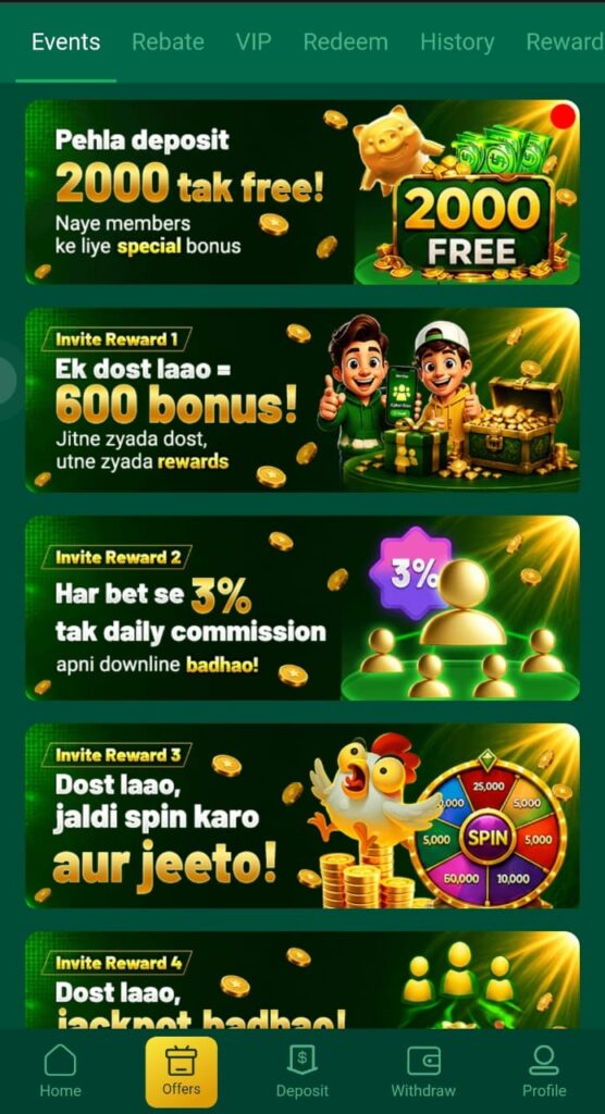 EU777 Game