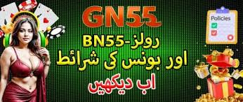 Gn55